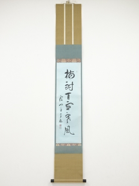 JAPANESE HANGING SCROLL / HAND PAINTED / CALLIGRAPHY / BY MUNEYOSHI TACHIBANA